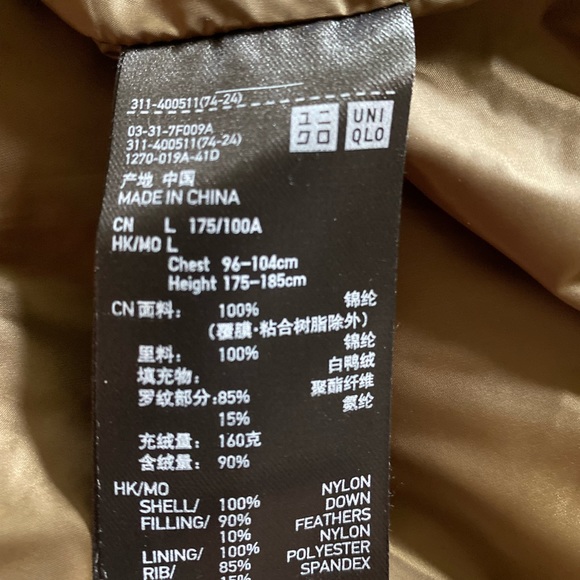 Women’s Uniqlo winter jacket - Picture 3 of 6